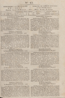 Pribavlenìe k˝ Litovskomu Věstniku = Dodatek do Gazety Kuryera Litewskiego. 1835, Ner 43 (20 lutego)