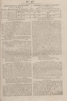 Pribavlenìe k˝ Litovskomu Věstniku = Dodatek do Gazety Kuryera Litewskiego. 1835, Ner 47 (25 lutego)