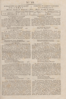 Pribavlenìe k˝ Litovskomu Věstniku = Dodatek do Gazety Kuryera Litewskiego. 1835, Ner 49 (27 lutego)