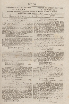 Pribavlenìe k˝ Litovskomu Věstniku = Dodatek do Gazety Kuryera Litewskiego. 1835, Ner 52 (2 marca)