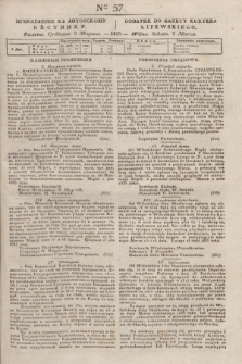Pribavlenìe k˝ Litovskomu Věstniku = Dodatek do Gazety Kuryera Litewskiego. 1835, Ner 57 (9 marca)