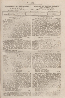 Pribavlenìe k˝ Litovskomu Věstniku = Dodatek do Gazety Kuryera Litewskiego. 1835, Ner 60 (13 marca)