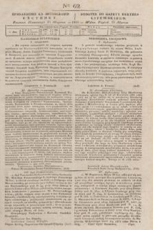 Pribavlenìe k˝ Litovskomu Věstniku = Dodatek do Gazety Kuryera Litewskiego. 1835, Ner 62 (15 marca)