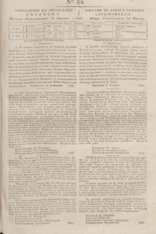 Pribavlenìe k˝ Litovskomu Věstniku = Dodatek do Gazety Kuryera Litewskiego. 1835, Ner 64 (18 marca)