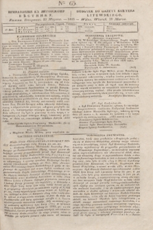 Pribavlenìe k˝ Litovskomu Věstniku = Dodatek do Gazety Kuryera Litewskiego. 1835, Ner 65 (19 marca)