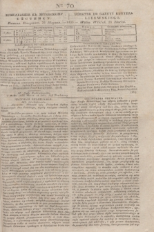 Pribavlenìe k˝ Litovskomu Věstniku = Dodatek do Gazety Kuryera Litewskiego. 1835, Ner 70 (26 marca)