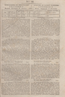 Pribavlenìe k˝ Litovskomu Věstniku = Dodatek do Gazety Kuryera Litewskiego. 1835, Ner 81 (11 kwietnia)