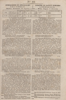 Pribavlenìe k˝ Litovskomu Věstniku = Dodatek do Gazety Kuryera Litewskiego. 1835, Ner 82 (12 kwietnia)