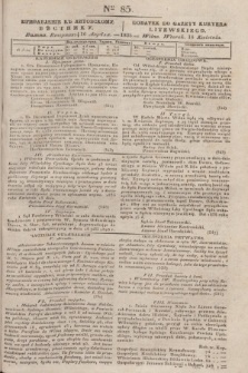 Pribavlenìe k˝ Litovskomu Věstniku = Dodatek do Gazety Kuryera Litewskiego. 1835, Ner 85 (16 kwietnia)