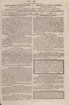 Pribavlenìe k˝ Litovskomu Věstniku = Dodatek do Gazety Kuryera Litewskiego. 1835, Ner 91 (23 kwietnia)