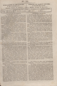Pribavlenìe k˝ Litovskomu Věstniku = Dodatek do Gazety Kuryera Litewskiego. 1835, Ner 92 (24 kwietnia)