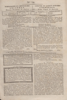 Pribavlenìe k˝ Litovskomu Věstniku = Dodatek do Gazety Kuryera Litewskiego. 1835, Ner 94 (26 kwietnia)