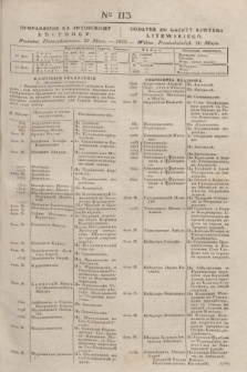 Pribavlenìe k˝ Litovskomu Věstniku = Dodatek do Gazety Kuryera Litewskiego. 1835, Ner 113 (20 maja)