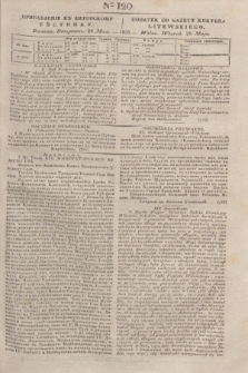 Pribavlenìe k˝ Litovskomu Věstniku = Dodatek do Gazety Kuryera Litewskiego. 1835, Ner 120 (28 maja)