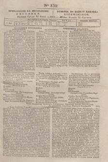 Pribavlenìe k˝ Litovskomu Věstniku = Dodatek do Gazety Kuryera Litewskiego. 1835, Ner 132 (12 czerwca)