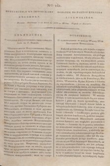 Pribavlenìe k˝ Litovskomu Věstniku = Dodatek do Gazety Kuryera Litewskiego. 1835, Ner 141 (21 czerwca)