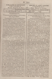 Pribavlenìe k˝ Litovskomu Věstniku = Dodatek do Gazety Kuryera Litewskiego. 1835, Ner 144 (25 czerwca)