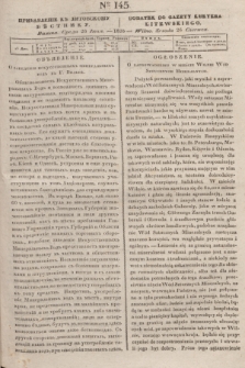 Pribavlenìe k˝ Litovskomu Věstniku = Dodatek do Gazety Kuryera Litewskiego. 1835, Ner 145 (26 czerwca)
