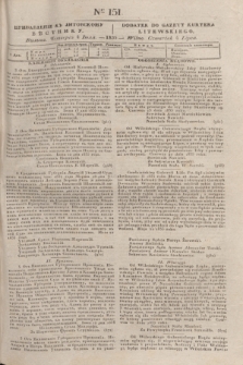 Pribavlenìe k˝ Litovskomu Věstniku = Dodatek do Gazety Kuryera Litewskiego. 1835, Ner 151 (4 lipca)