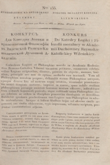 Pribavlenìe k˝ Litovskomu Věstniku = Dodatek do Gazety Kuryera Litewskiego. 1835, Ner 155 (9 lipca)