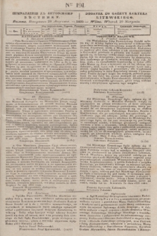 Pribavlenìe k˝ Litovskomu Věstniku = Dodatek do Gazety Kuryera Litewskiego. 1835, Ner 191 (20 sierpnia)