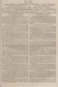 Pribavlenìe k˝ Litovskomu Věstniku = Dodatek do Gazety Kuryera Litewskiego. 1835, Ner 195 (24 sierpnia)