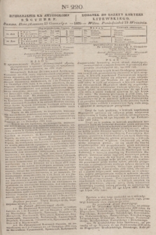 Pribavlenìe k˝ Litovskomu Věstniku = Dodatek do Gazety Kuryera Litewskiego. 1835, Ner 220 (23 września)