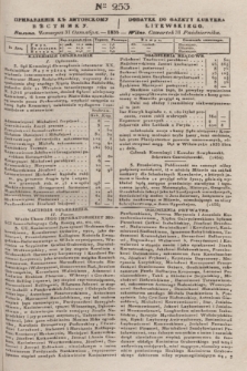 Pribavlenìe k˝ Litovskomu Věstniku = Dodatek do Gazety Kuryera Litewskiego. 1835, Ner 253 (31 października)