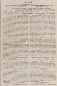 Pribavlenìe k˝ Litovskomu Věstniku = Dodatek do Gazety Kuryera Litewskiego. 1835, Ner 297 (21 grudnia)