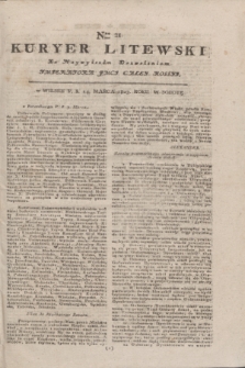 Kuryer Litewski : Za Naywyższem Dozwoleniem Imperatora JMCI Całey Rossyi. 1803, Nro 21 (14 marca)
