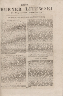 Kuryer Litewski : Za Naywyższem Dozwoleniem. 1803, Nro 94 (25 listopada)