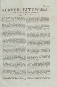 Kuryer Litewski. 1808, N. 34 (25 kwietnia)