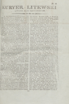 Kuryer Litewski. 1808, N. 58 (18 lipca)