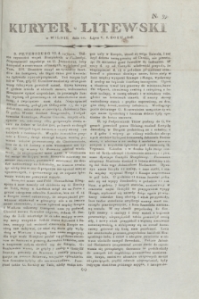 Kuryer Litewski. 1808, N. 59 (22 lipca)