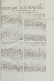 Kuryer Litewski. 1808, N. 65 (12 sierpnia)