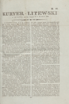 Kuryer Litewski. 1808, N. 66 (15 sierpnia)