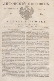 Litovskìj Věstnik'' : officìal'naâ gazeta = Kuryer Litewski : gazeta urzędowa. 1837, № 14 (16 lutego)