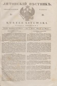 Litovskìj Věstnik'' : officìal'naâ gazeta = Kuryer Litewski : gazeta urzędowa. 1837, № 18 (2 marca)
