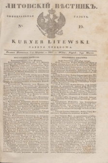 Litovskìj Věstnik'' : officìal'naâ gazeta = Kuryer Litewski : gazeta urzędowa. 1837, № 19 (5 marca)