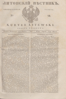 Litovskìj Věstnik'' : officìal'naâ gazeta = Kuryer Litewski : gazeta urzędowa. 1837, № 21 (12 marca)