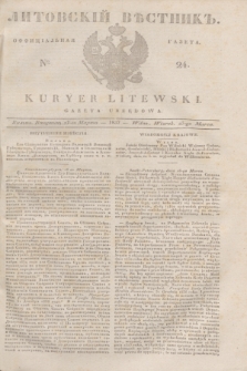 Litovskìj Věstnik'' : officìal'naâ gazeta = Kuryer Litewski : gazeta urzędowa. 1837, № 24 (25 marca)