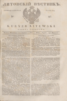 Litovskìj Věstnik'' : officìal'naâ gazeta = Kuryer Litewski : gazeta urzędowa. 1837, № 27 (2 kwietnia)