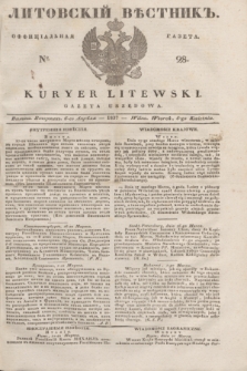 Litovskìj Věstnik'' : officìal'naâ gazeta = Kuryer Litewski : gazeta urzędowa. 1837, № 28 (6 kwietnia)