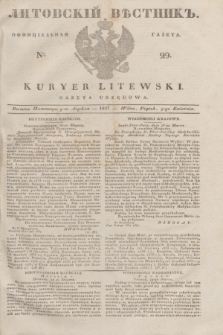 Litovskìj Věstnik'' : officìal'naâ gazeta = Kuryer Litewski : gazeta urzędowa. 1837, № 29 (9 kwietnia)