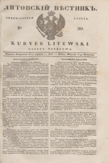 Litovskìj Věstnik'' : officìal'naâ gazeta = Kuryer Litewski : gazeta urzędowa. 1837, № 30 (13 kwietnia)