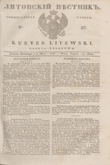 Litovskìj Věstnik'' : officìal'naâ gazeta = Kuryer Litewski : gazeta urzędowa. 1837, № 37 (7 maja)