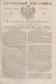 Litovskìj Věstnik'' : officìal'naâ gazeta = Kuryer Litewski : gazeta urzędowa. 1837, № 41 (21 maja)