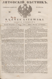 Litovskìj Věstnik'' : officìal'naâ gazeta = Kuryer Litewski : gazeta urzędowa. 1837, № 44 (1 czerwca)
