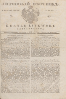 Litovskìj Věstnik'' : officìal'naâ gazeta = Kuryer Litewski : gazeta urzędowa. 1837, № 45 (4 czerwca)