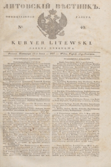 Litovskìj Věstnik'' : officìal'naâ gazeta = Kuryer Litewski : gazeta urzędowa. 1837, № 49 (18 czerwca)